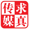求真传媒.png